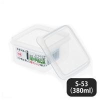 ハイパック S-53 380ml（031192）07-0148-0503 キッチン、台所用品 | ANNON キッチン・業務用食器