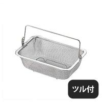 豆腐水切かご ツル付（038058）07-0188-1002 キッチン、台所用品 | ANNON キッチン・業務用食器