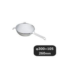 TS プロストレーナー 30cm 10007（042103）07-0173-0205 キッチン、台所用品 | ANNON キッチン・業務用食器