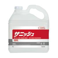 シーバイエス サニッシュ 5L 5L（090298）07-0654-0101 キッチン、台所用品 | ANNON キッチン・業務用食器