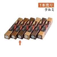 進誠 スモークウッド クルミ 単体 1本売り（111100）05-0285-0103 キッチン、台所用品 | ANNON キッチン・業務用食器