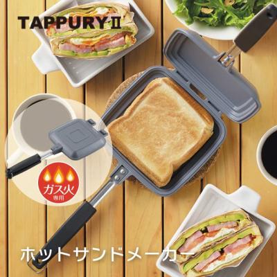 ホットサンドメーカー 業務用の商品一覧 通販 - Yahoo!ショッピング ホットサンドメーカー 業務用の商品一覧 通販 - Yahoo!ショッピング