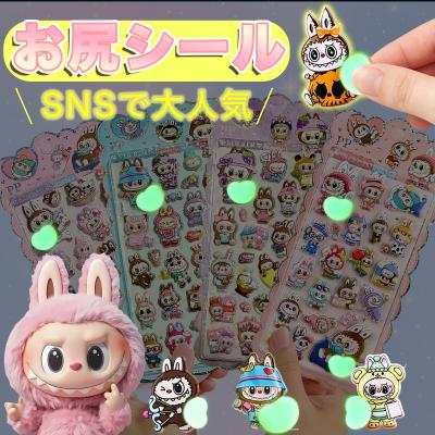 ラブブ シール帳のおすすめ人気商品一覧 通販 - Yahoo!ショッピング