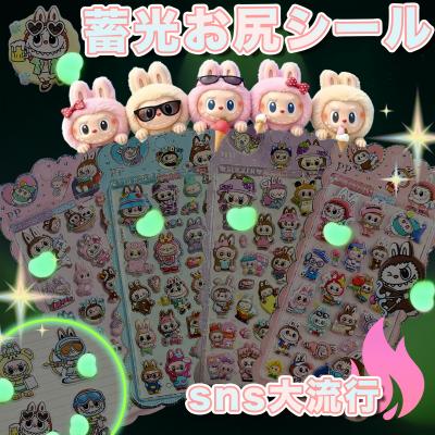 ラブブ シール帳の商品一覧 通販 - Yahoo!ショッピング