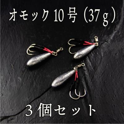 オモックのおすすめ人気商品一覧 通販 - Yahoo!ショッピング