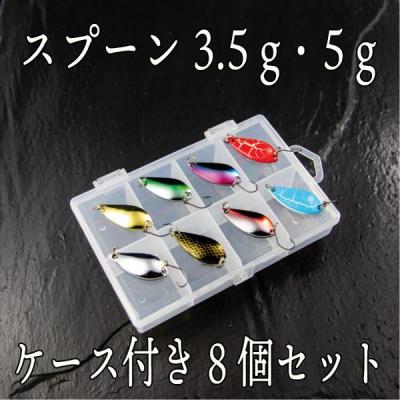 Amazon.co.jp: 菅野さんのハンドメイドルアー 渓流用 菅スプーン