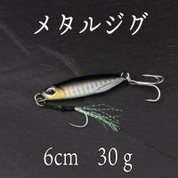 オモック 10号 37ｇ 3個セット スーパー ライト ジギング ショア ジグ Cf 001 Cospafishing 通販 Yahoo ショッピング