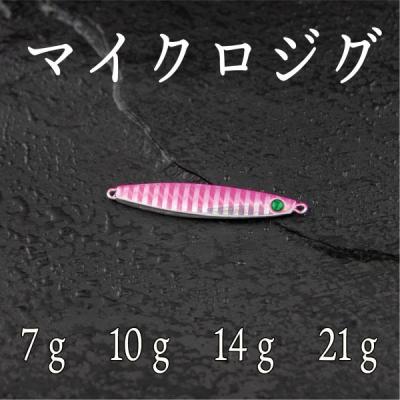 ○3. 軽量ジグ〜マイクロジグ　大量セット cospa-jtd_cf-544