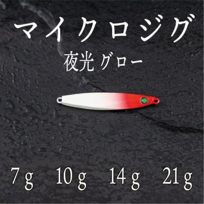 マイクロジグのおすすめ人気ランキングTOP100 - Yahoo!ショッピング