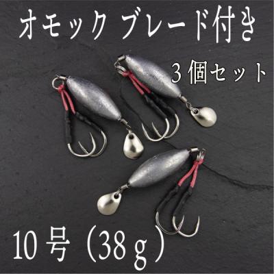 オモックのおすすめ人気商品一覧 通販 - Yahoo!ショッピング