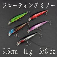 ミノー フローティング 10ｇ 3 8oz ピンク バス シーバス ハゼ チヌ クロダイ Cf 075 Cospafishing 通販 Yahoo ショッピング