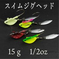 ジグヘッド ブレード付き ヒラメ 根魚 フラットフィッシュ Cf 242 Cospafishing 通販 Yahoo ショッピング