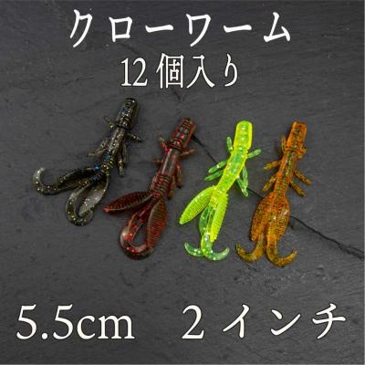 チヌクローのおすすめ人気商品一覧 通販 - Yahoo!ショッピング