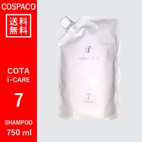 【送料無料】コタ COTA アイケア　7　シャンプー　750ml | COSPACO