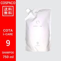 【送料無料】コタ COTA アイケア　9　シャンプー　750ml | COSPACO