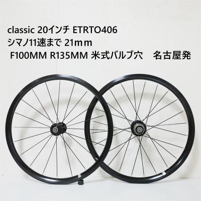 COSPAII自転車オリジナル部品専門店 - ホイール関連|Yahoo COSPAII自転車オリジナル部品専門店 - ホイール関連|Yahoo