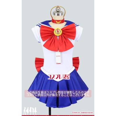 セーラームーン コスプレ(コスプレ衣装)の商品一覧 | 楽器 セーラームーン コスプレ(コスプレ衣装)の商品一覧 | 楽器