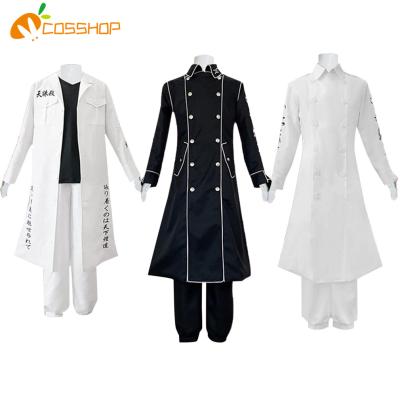 特攻服 コスプレのおすすめ人気商品一覧 通販 - Yahoo!ショッピング