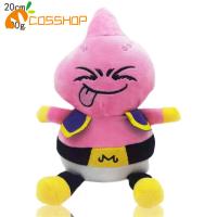 ドラゴンボールZ 孫悟飯 孫悟空 ピッコロ ぬいぐるみ 玩具 子供の日