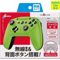 Switch Lite対応】 【連射/背面ボタン搭載】 CYBER ・ ジャイロ