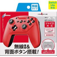 Switch Lite対応】 【連射/背面ボタン搭載】 CYBER ・ ジャイロ