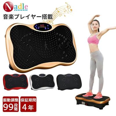 vアップエクサのおすすめ人気商品一覧 通販 - Yahoo!ショッピング