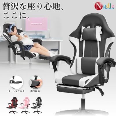 ゲーミングチェア（オットマン、足置き台）｜椅子、スツール、座椅子