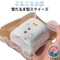 水感 スクイーズ 大福 雪だるま型 スクイーズ もっちもち 低反発 ストレス解消 おもちゃ かわいい 握る もちもち おしゃれ ぷにぷに Y2K 握って遊ぶ