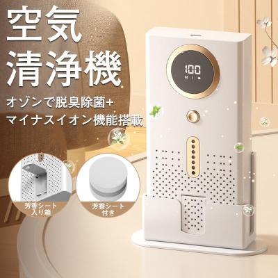 タムラテコオゾン脱臭器の商品一覧 通販 - Yahoo!ショッピング