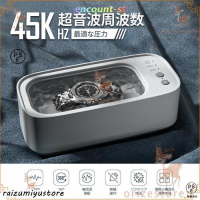 超音波洗浄機の商品一覧 通販 - Yahoo!ショッピング