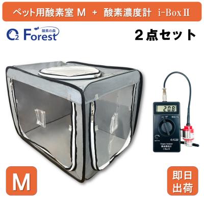 酸素濃度計（犬用品） | ペット用品、生き物 のおすすめ人気商品一覧