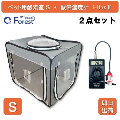 酸素の森COTヤフー店 - ペット用酸素｜Yahoo!ショッピング
