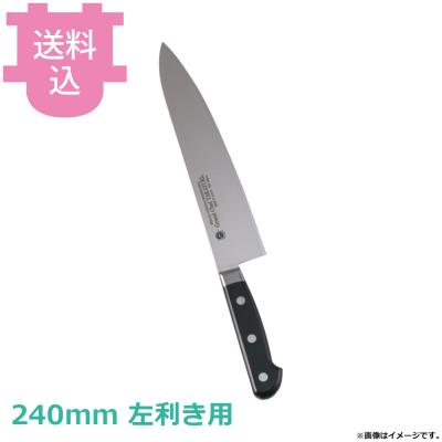 青紙スーパー 牛刀（堺孝行）の商品一覧 通販 - Yahoo!ショッピング