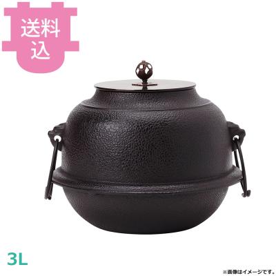 茶釜のおすすめ人気商品一覧 通販 - Yahoo!ショッピング