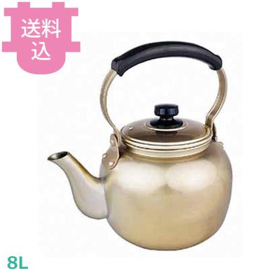 アカオアルミ しゅう酸湯沸し 8L 【送料込、代引不可】 : 厨房道具屋