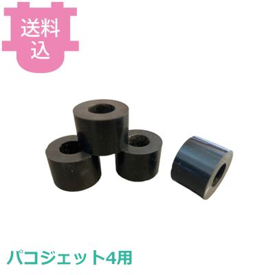 パコジェットの商品一覧 通販 - Yahoo!ショッピング