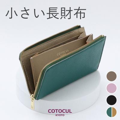 coto 財布のおすすめ人気商品一覧 通販 - Yahoo!ショッピング
