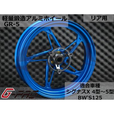 シグナスx 4型(バイク用タイヤ、ホイール)の商品一覧|バイク シグナスx 4型(バイク用タイヤ、ホイール)の商品一覧|バイク