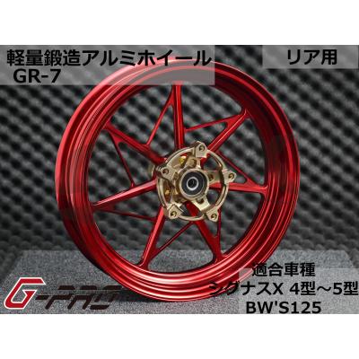 シグナスx 4型(バイク用タイヤ、ホイール)の商品一覧|バイク シグナスx 4型(バイク用タイヤ、ホイール)の商品一覧|バイク