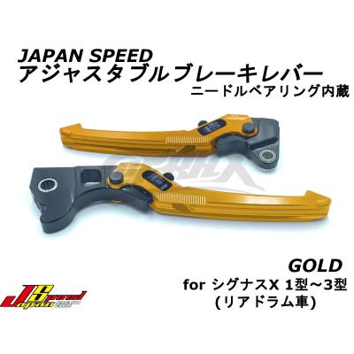 シグナスX SE12J／SE44J 新品、未使用 CotraxJapan - シグナスX(1型〜3型/SE12J・SE44J)｜Yahoo!ショッピング