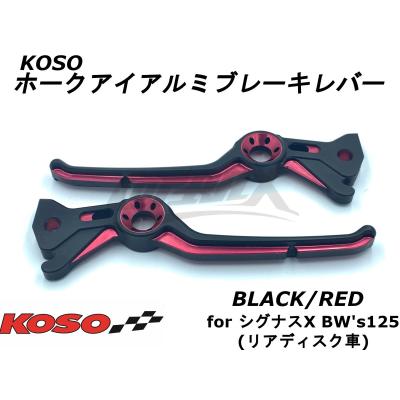 CotraxJapan - KOSO-台湾｜Yahoo!ショッピング
