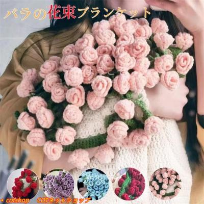 花束ブランケット（色：マルチカラー）のおすすめ人気商品一覧 通販