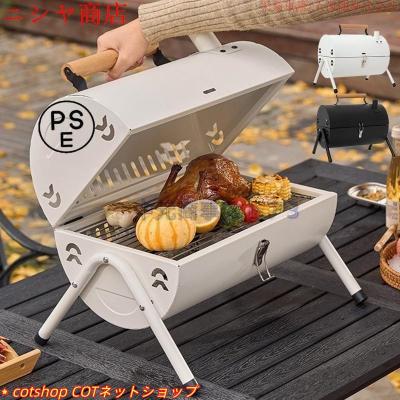 バーベキューコンロ ドラム缶のおすすめ人気商品一覧 通販