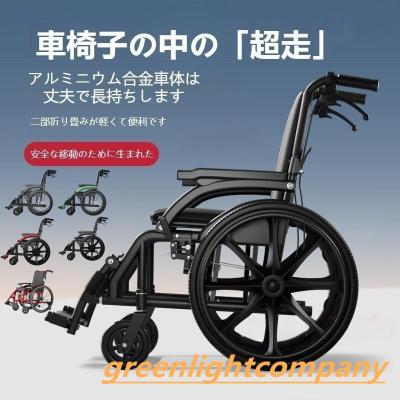 ♿介助式 車椅子 軽量スリム 身体を包み込む立体3D構造 スカイブルー ♿介助式 車椅子 軽量スリム 身体を包み込む立体3D構造 スカイ