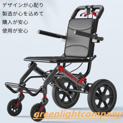 自走用車椅子 チェック柄 背もたれ付き 非課税)自走型車いす 中高床 赤チェック | 車いす | 介護用品・福祉