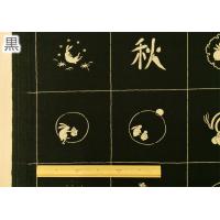 生地 うさぎ 和柄 レトロ 布 あづみ野木綿 兎の春夏秋冬 大柄 パネル