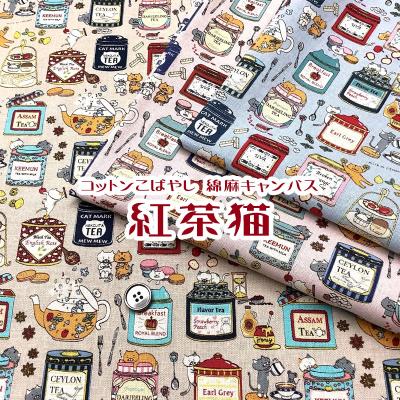 感謝価格　SALE 12cmダーツマチポーチ　コットンこばやし　人気 コットンこばやしのおすすめ人気商品一覧 通販 - Yahoo!ショッピング