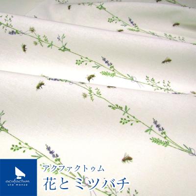 コットンプラザヤフー店 - acufactum／ドイツ輸入生地｜Yahoo!ショッピング