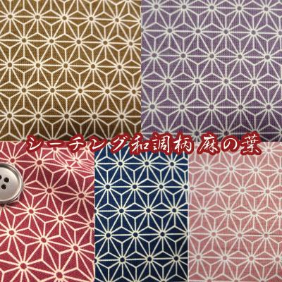 麻模様（綿（プリント））｜生地｜手芸、ハンドクラフト | 楽器、手芸 