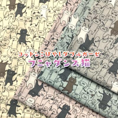 コットンこばやし 猫 生地（ガーゼ生地）｜生地｜手芸、ハンドクラフト